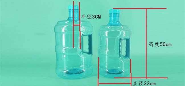 飲料塑膠桶外形設計